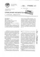 Сосуд для выдачи пастообразных веществ Сосуд для выдачи пастообразных веществ