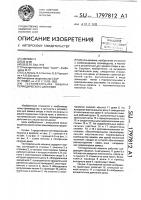 Тестомесильная машина периодического действия Тестомесильная машина периодического действия