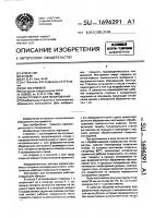 Инструмент для полирования Инструмент для полирования
