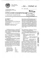 Способ электрохимической обработки благородных металлов Способ электрохимической обработки благородных металлов