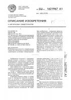 Спринклер Спринклер