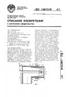 Газовая горелка Газовая горелка