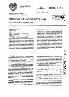 Цифровой генератор функций Цифровой генератор функций