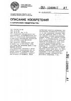 Резец для обработки валов с равноосным контуром Резец для обработки валов с равноосным контуром