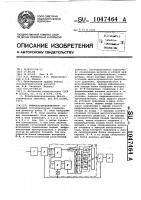 Ритмокардиоанализатор Ритмокардиоанализатор