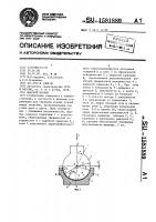 Шаровой шарнир Шаровой шарнир