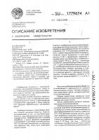 Способ получения высококремнеземистого пористого стекла Способ получения высококремнеземистого пористого стекла