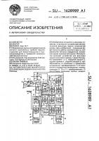 Автоматический манипулятор для фиксации задних конечностей коровы Автоматический манипулятор для фиксации задних конечностей коровы