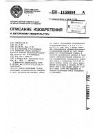 Способ укрепления грунта Способ укрепления грунта