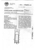 Буровой снаряд е.в.югова Буровой снаряд е.в.югова