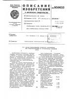 Способ приготовления пористого заполнителя для транспортируемой по трубопроводу бетонной смеси Способ приготовления пористого заполнителя для транспортируемой по трубопроводу бетонной смеси
