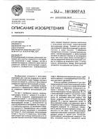 Фильтр Фильтр