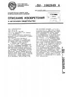 Каскодный усилитель Каскодный усилитель