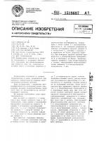 Щуп течеискателя Щуп течеискателя