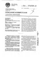 Конвективная поверхность нагрева энергетических котлов Конвективная поверхность нагрева энергетических котлов