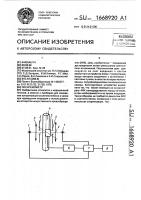 Оксигемометр Оксигемометр