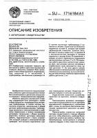 Двигатель внутреннего сгорания Двигатель внутреннего сгорания