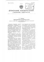 Индукционная плавильная печь Индукционная плавильная печь