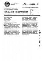 Преобразователь давления Преобразователь давления