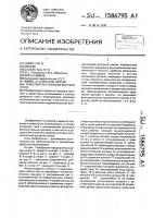 Транспортно-технологический ротор Транспортно-технологический ротор