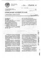 Резьбовое соединение Резьбовое соединение
