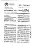 Устройство для сборки деталей запрессовкой и обработки отверстий Устройство для сборки деталей запрессовкой и обработки отверстий