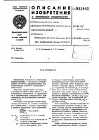 Конденсор Конденсор