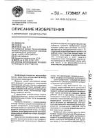 Способ изготовления концевого режущего инструмента Способ изготовления концевого режущего инструмента