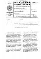 Динамический микрофон Динамический микрофон