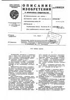 Каркас здания Каркас здания