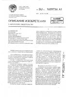 Устройство для контроля глубины нарезания резьбы Устройство для контроля глубины нарезания резьбы