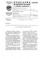 Футеровка вращающейся печи Футеровка вращающейся печи