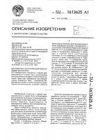 Комплекс для проходки восстающих выработок Комплекс для проходки восстающих выработок
