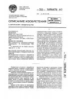 Способ получения сока из сахаросодержащих отходов сахарной свеклы Способ получения сока из сахаросодержащих отходов сахарной свеклы