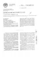 Способ упрочнения ротора центробежных машин Способ упрочнения ротора центробежных машин