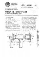 Установка для исследования несущей способности и прочности цилиндрических труб Установка для исследования несущей способности и прочности цилиндрических труб