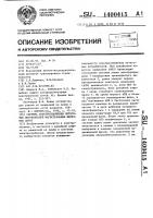 Система электроснабжения нетяговых потребителей магистральных железных дорог Система электроснабжения нетяговых потребителей магистральных железных дорог