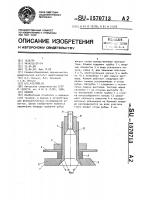Канюля Канюля