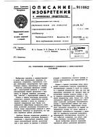 Уплотнение фланцевого соединения с опрессовочной канавкой Уплотнение фланцевого соединения с опрессовочной канавкой