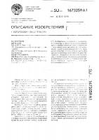 Крышка изложницы для центробежного литья Крышка изложницы для центробежного литья