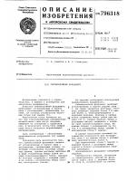 Сейсмостойкий фундамент Сейсмостойкий фундамент
