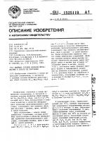 Двойные средние фосфаты цинка-магния и способ их получения Двойные средние фосфаты цинка-магния и способ их получения