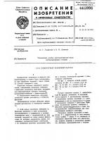 Поворотный зажимной патрон Поворотный зажимной патрон