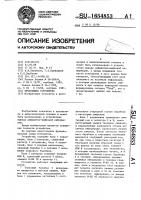 Печатающее устройство Печатающее устройство