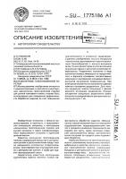 Наконечник газопламенной горелки Наконечник газопламенной горелки