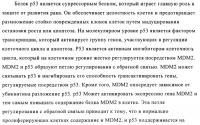 Замещенные пирролидин-2-карбоксамиды Замещенные пирролидин-2-карбоксамиды