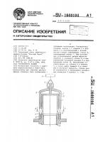 Ограничитель налива Ограничитель налива