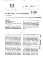 Способ выполнения изобразительных работ Способ выполнения изобразительных работ