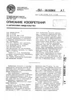 Способ гидроочистки малосернистых бензиновых фракций Способ гидроочистки малосернистых бензиновых фракций