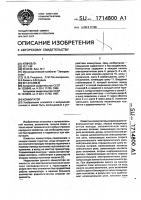 Коммутатор Коммутатор